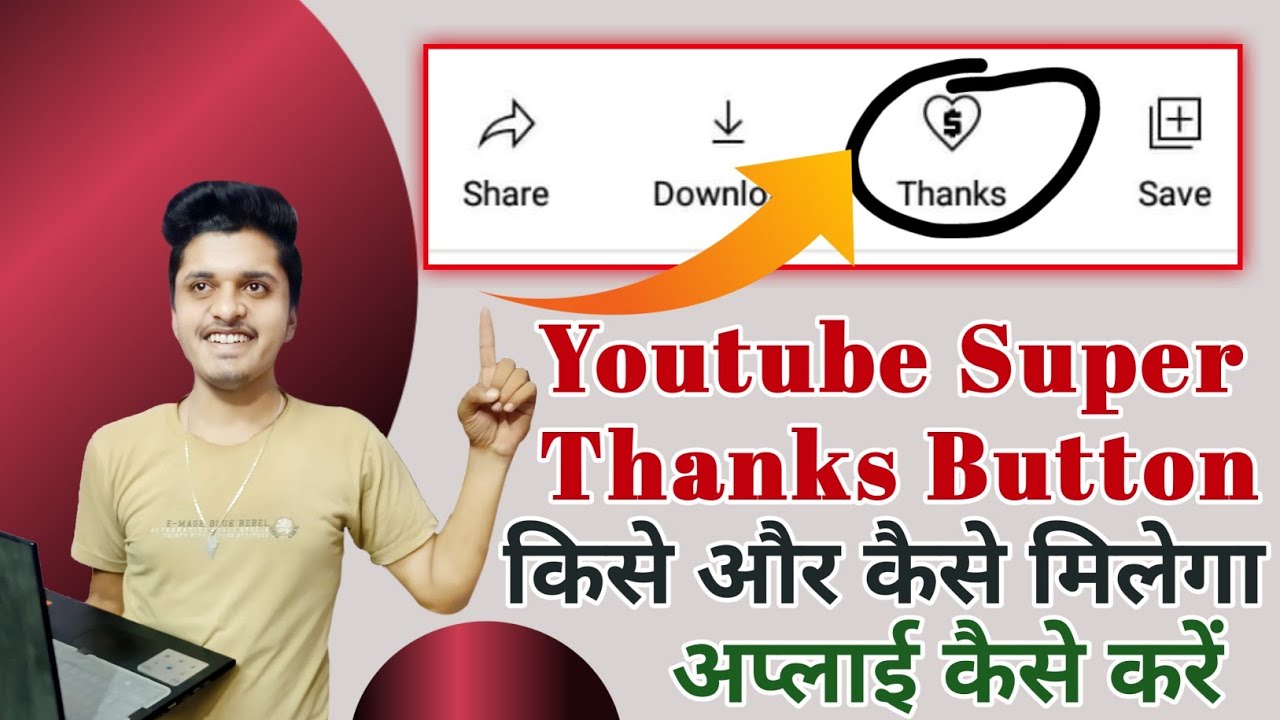 Super Thanks How To Apply For Youtube Thanks Button How To Use