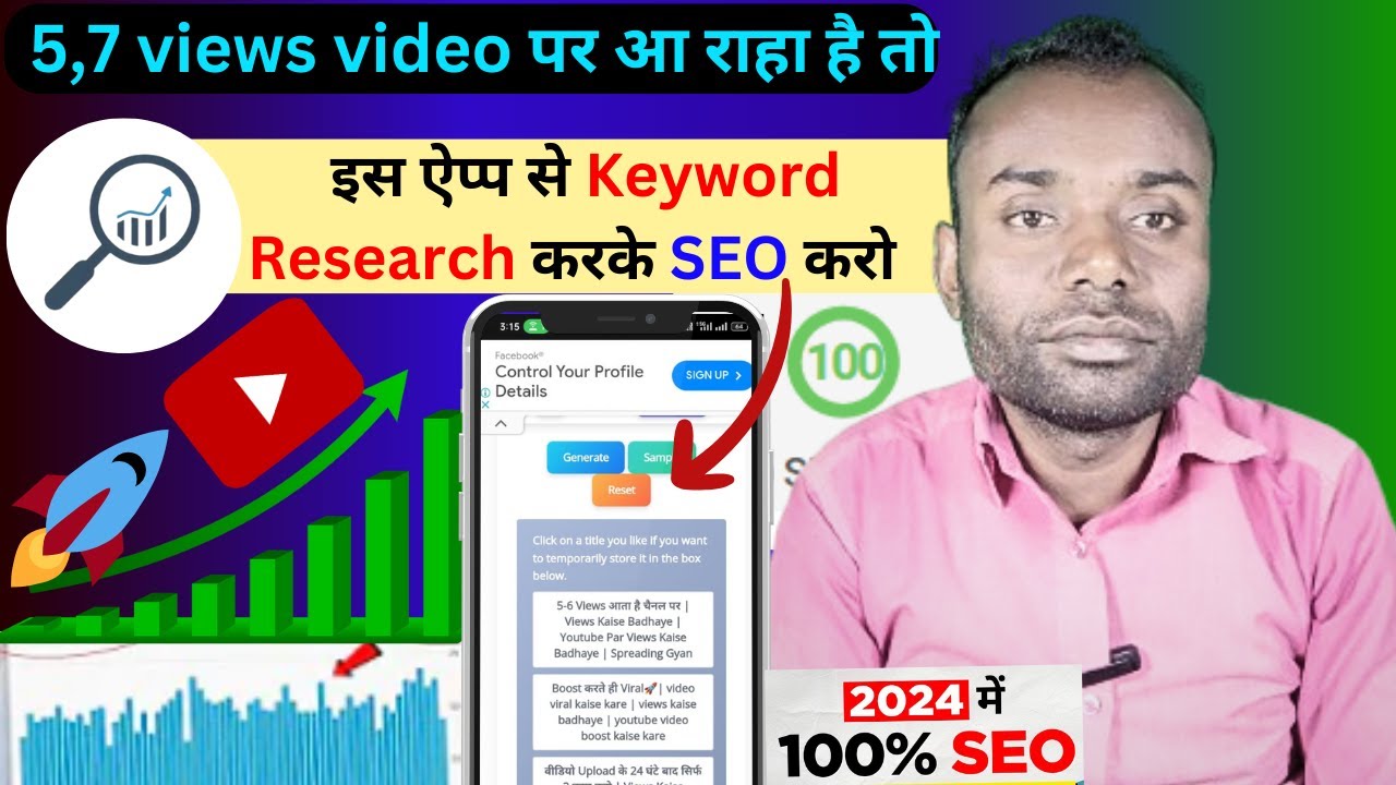 Youtube Keyword Research Kaise Karen |Free Tool Ki Madat Se |youtube Ke ...