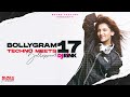 BOLLYTECHNO  ||  BOLLYGRAM 17 ||  DJ RINK || NON STOP MIX || TECH -DEEP -MINIMAL-TRIBAL HOUSE |