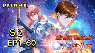 [FULL]【Multi Sub】《The Best Maestro》 S2 EP1-60：The Strongest Immortal Chen Beixuan！  #animation