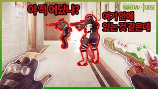 레식에서 가장 완벽한 암살 타이밍 ㅋㅋ [모지리들]