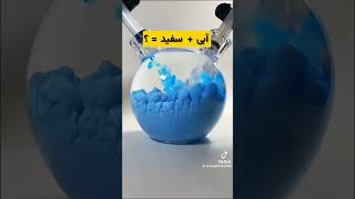 کنجکاوی 22 - رنگ ها چطوری ساخته میشن 😍