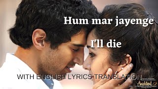 hum mar jayenge song lyrics english translation | english lyrics for hum mar jayenge song | Aashiqui