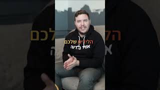 עובדים עם מערכת CRM בעסק? תייגו חבר שחייב להתחיל לעבוד איתה #כמהבאמתעולה #עוסקמורשה #מעמ #רואהחשבון