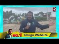 cyclone michaung 🔴live వణికిస్తున్న మిచాంగ్ తుఫాన్.. weather updates heavy rains in ap rtv