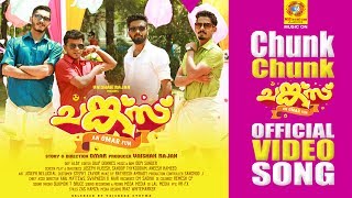 Chunkzz Official Video Song | Chunk Chunk Chunkzz Song | Omar Lulu |  Vyshak Rajan