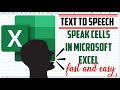 SPEAK CELLS IN EXCEL | TUTORIAL