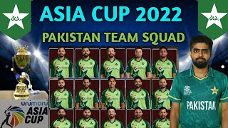 Asia Cup 2022 Pakistan Team Squad Asia Cup 2022 | Cricket Mr