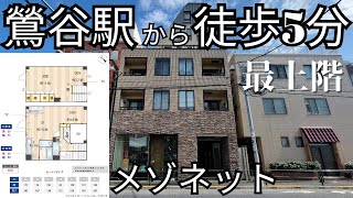 眺望良好！台東区「高遠レジデンス上野桜木」1LDKタイプを内見【ワンフロア占有】