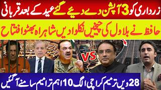 Asim Munir vs Asif Zardari: Bilawal's Angry Reaction to Karachi Division Plan