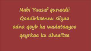 Qamar Lyrics!