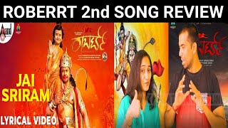 Roberrt 2nd Song | Jai Sri Ram Song Review | Roberrt lyrical video | Darshan | Karnataka Headlines