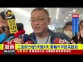 凱米攪局 歌詩達郵輪行程縮水旅客不滿【最新快訊】