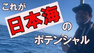 【日本海に夢がある】五種目超えのパラダイス♪高級魚が釣れちゃいます♪