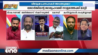 ഒരു സർട്ടിഫിക്കറ്റിനും അപേക്ഷിച്ചിട്ടില്ലെന്ന് അവതാരകൻ:വ്യമോഹം വേണ്ട !