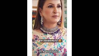 Saba faisal new drama | Saba faisal new look | R.k world10
