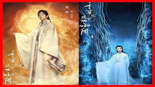 2018年因一部戲爆紅的明星：最長的出道21年，鄧倫6年出道最短！