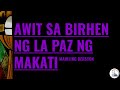 Awit sa Birhen ng La Paz ng Makati [Maikling Bersyon] - Piano Instrumental