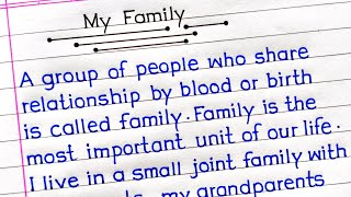 Essay On My Family | My Family Essay In English | My Family |