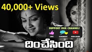 Mahanati Deleted scene |Old vs New Savitri | Keerthi Suresh | Dulqer Salman | Donga ramudu