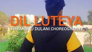 Dil luteya - jazzy B || Vikram_kumar_dance || himanshu dulani choreography
