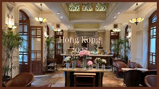 🇭🇰Hong Kong🇭🇰 The Verandah Repulse Bay 露台餐廳 香港 2022