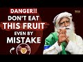 DANGER!! || Stop Eating This Fruit For Your Health || Don't Even Eat This By Mistake || Sadhguru MOW