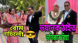 Akhon Bhayanak Thait Bhatijar  Biya ll Bhayankar Bipodot Bibah Yatri😳ll