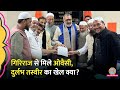 Asaduddin Owaisi AIMIM के 10 नेताओं के साथ Giriraj Singh से मिले, Viral 'दुर्लभ क्षण' की कहानी ये है