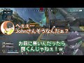 マッチングアプリに登録してみた話【apex切り抜き tie j0hn gian】