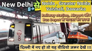 New Delhi Railway Station to Greater Noida Metro | Kashmiri Gate to Noida Sector 52 | Pari Chowk