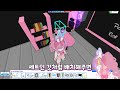 요루루 너무 예쁜 🩷쿠로미 교실🖤만들기 ㅣ로블록스 roblox 입양하세요 adopt me