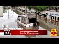 கோவையில் 12 மணி நேரத்திற்கு மேலாக விடாமல் பெய்த கனமழை coimbatore rain