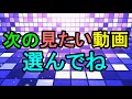 東京日帰りコスパ飲み旅【赤羽】情報求む