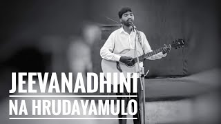 Jeevanadhini Naa Hrudayamulo | Live | Emmanuel Gandam