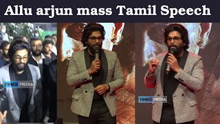 Allu arjun mass Tamil Speech | Chennai | Pushpa grand success meet
