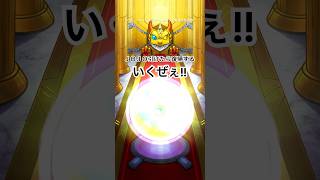 【モンスト】星6ゲット!?10連でジョジョ引けたら復帰する!! #モンスト #モンストガチャ #モンスターストライク #ジョジョコラボ #ジョジョの奇妙な冒険 #jojo