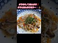 タラのキノコあんかけ〜🎵