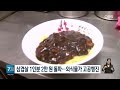 치솟는 외식 물가에 또 한 번 깜놀 ... 삼겹살 1인분에 2만원이 넘는다고