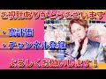 青汁王子【正直…あんた●●だよ•••】竹之内社長 謝罪 青汁王子 三崎優太 竹之内社長 謝罪 切り抜き