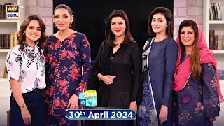 Good Morning Pakistan | Stay Cool this Summer Special | 30 April 2024 | ARY Digi