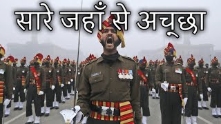 Indian March: सारे जहाँ से अच्छा - Better than the Rest of the World (Instrumental)