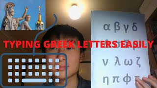 TYPING GREEK LETTERS with AUTOHOTKEY (3 simple steps) | Typing