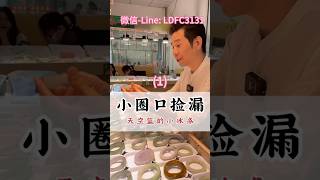 (1) 一条小手女生的专属款小冰条天空蓝翡翠手镯，你喜欢吗#翡翠 #翡翠a玉 #翡翠手镯 #翡翠a貨#翡翠手鐲 #翡翠玉石#天然翡翠#翡翠玉 #緬甸玉 #緬甸翡翠 #緬甸玉a貨 #緬甸a玉 #翡翠珠寶