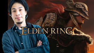 【エルデンリング】ひろゆきvsマレニア【ELDENRING】