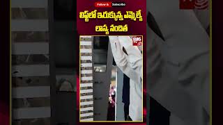 MLA Lasya Nanditha Stuck In the Lift | లిఫ్ట్‌లో ఇరుక్కున్న ఎమ్మెల్యే లాస్య నందిత | BIG TV