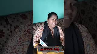 நாத்தனார் வீடு vs அண்ணி வீடு #tamil #viral#sentimental #vaniabishorts#shortvideo