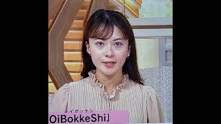 中塚美緒アナ　#shorts 　#ohk