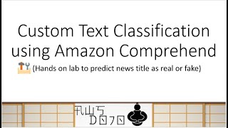 AWS Tutorials - Custom Text Classification using Amazon Comprehend