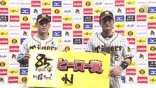 【糸原選手＆北條選手ヒーローインタビュー、矢野監督インタビュー】 7月21日(火) 阪神vs広島（甲子園）